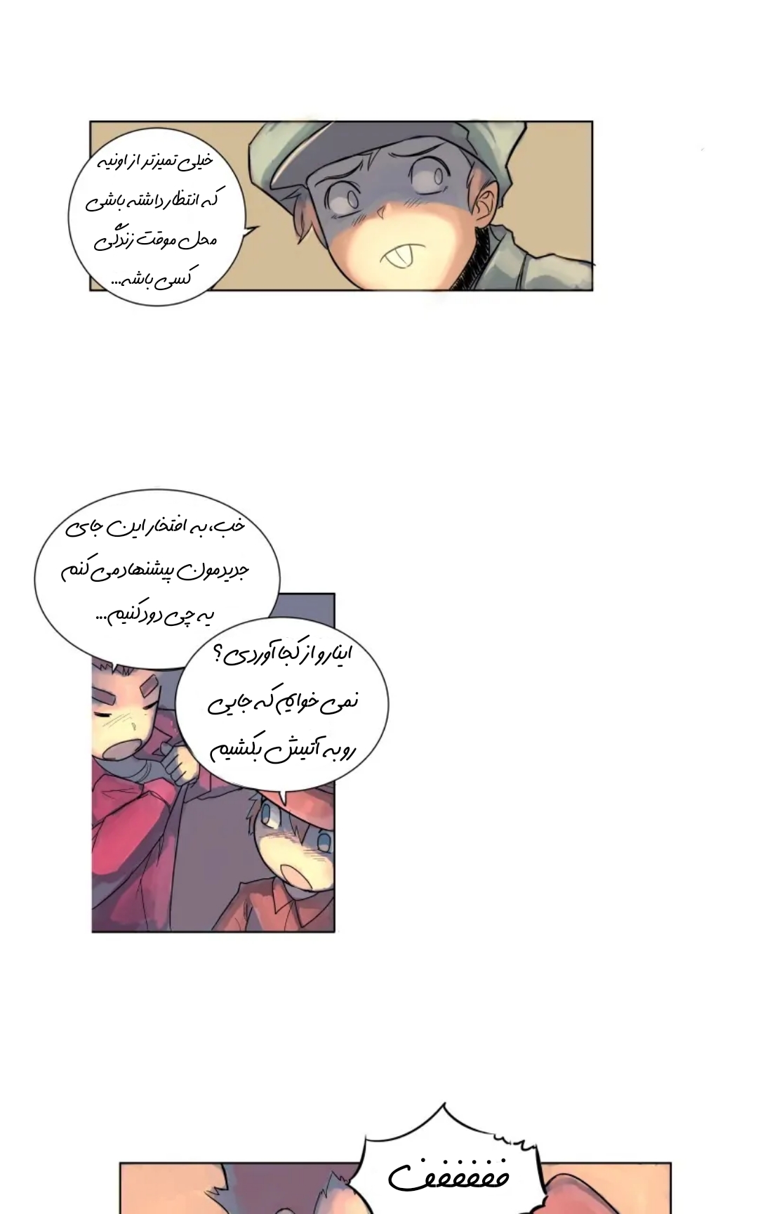 قسمت 2 - Image 6