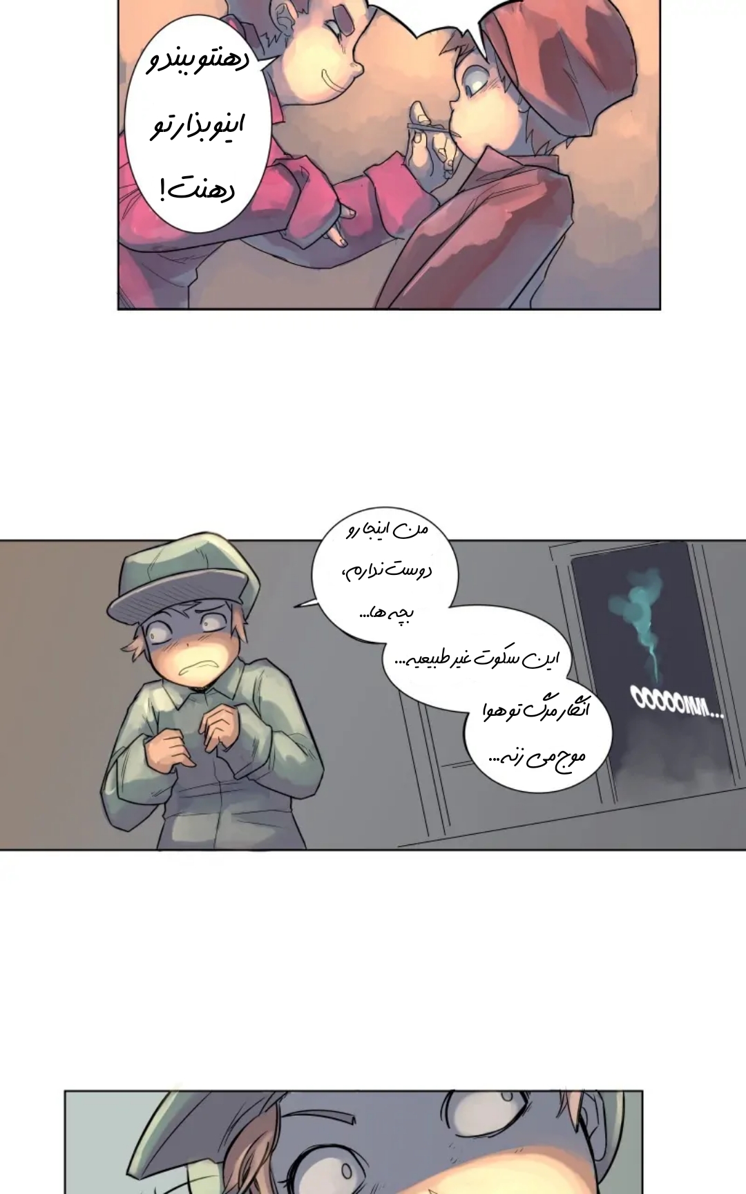 قسمت 2 - Image 7
